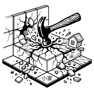 (B01) Demolition Whole House Floor & Wall Tiles Package